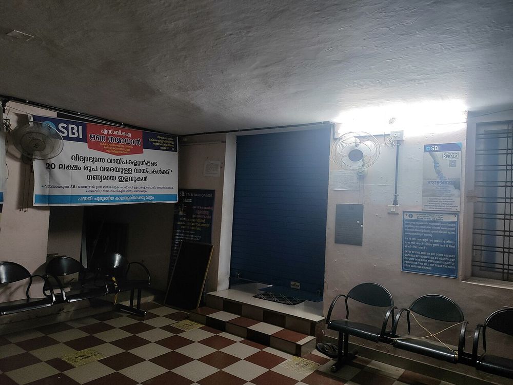 A State Bank of India branch building